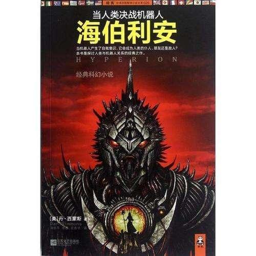 岸田就“黑金”丑闻致歉:考虑引入联合问责制度