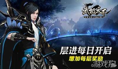 史上最贱小游戏之电动