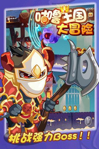 小魔仙跳舞