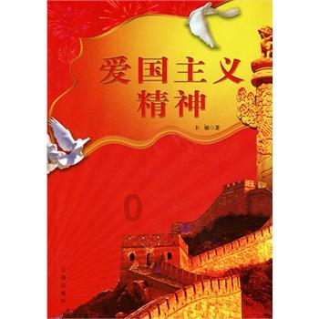 江成在参加所在党支部主题教育专题组织生活会时强调:坚持高标准严要求着力增本领改作风 努力在创建模范机关中走在前作表率