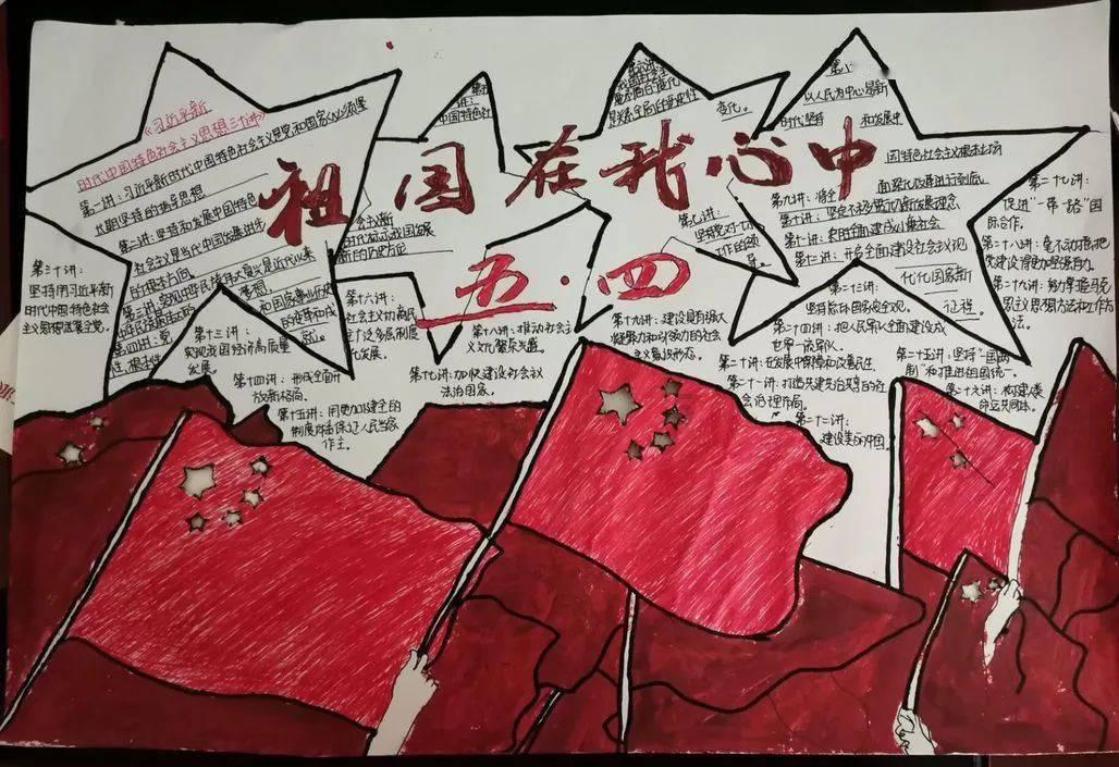 悟空滑翔