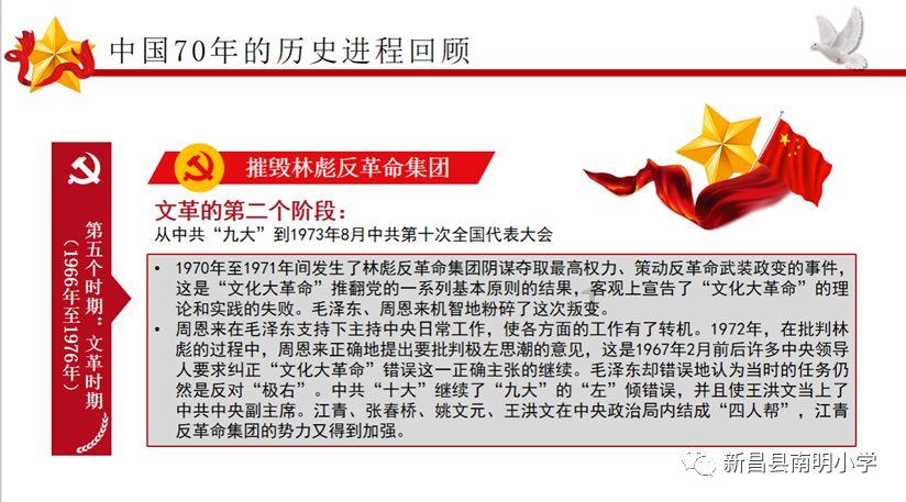 葫芦岛一教师违规补课被罚!