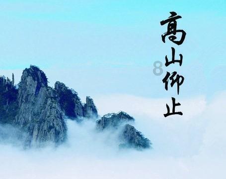 《天下己任——宋代士大夫的精神世界》6:花脚大仙分享