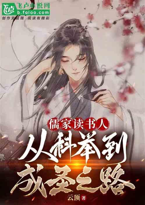 火箭传奇2