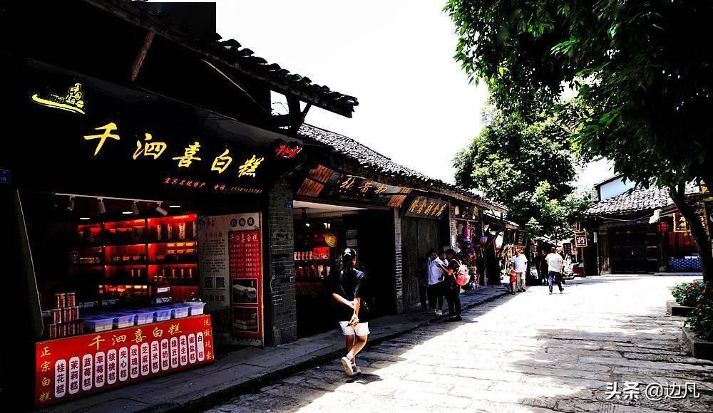 公主热带婚礼主题