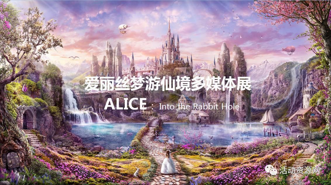 笑脸球的冒险之旅