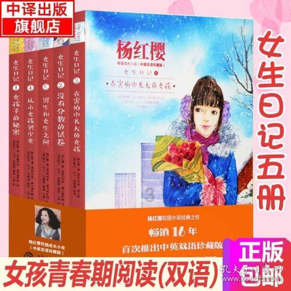 万词王