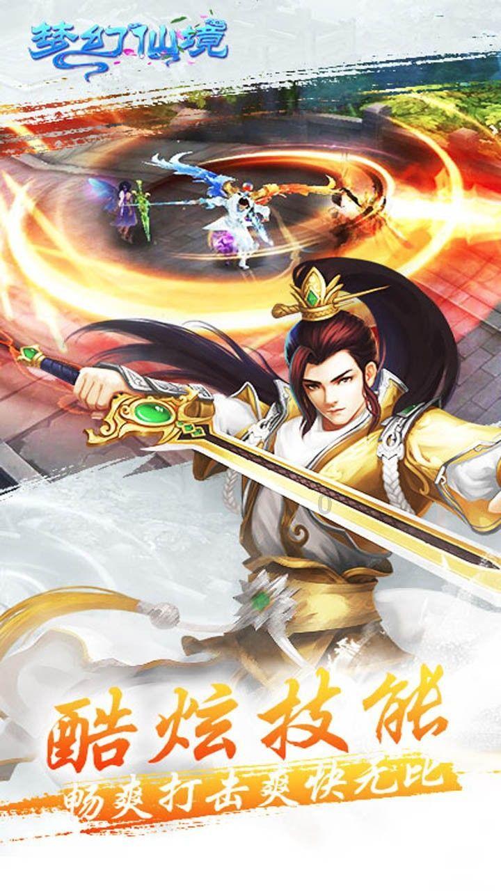 假如晋察冀战将黄寿发真安身回到阜平